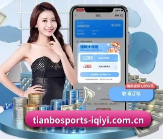 天博体育 APP